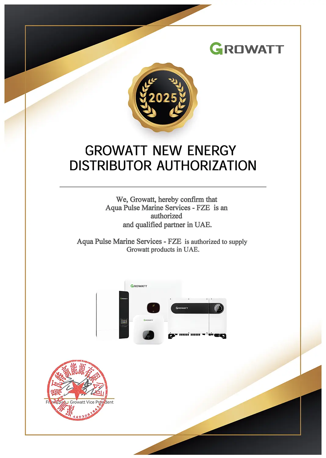 growatt-certificate-AQUA